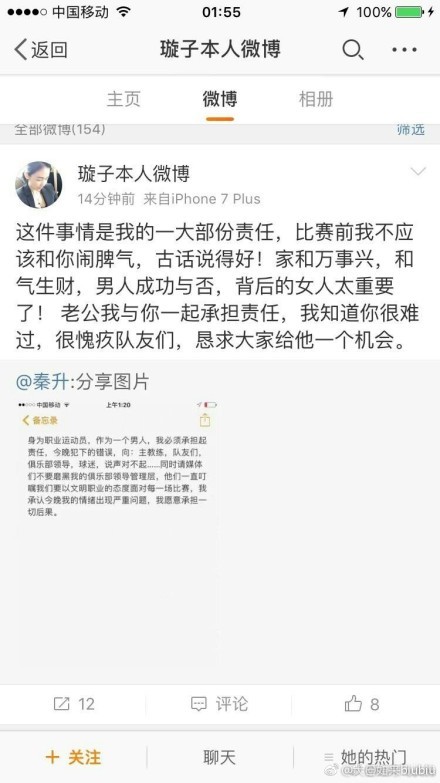 不少网友留言表示对影片的期待